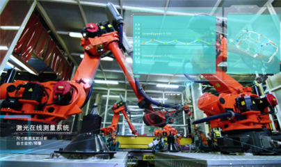 上汽乘用車榮膺國家級智能制造標桿企業，2021世界智能制造大會重磅發布