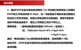 創(chuàng)新節(jié)能，守護(hù)未來(lái) 南京超旭科技與ESEP銅基觸媒阻垢除垢器的卓越應(yīng)用